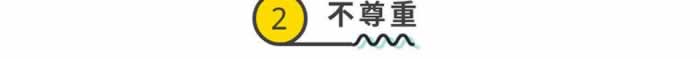 挽救婚姻的6大法宝，让他主动求和，对你欲罢不能_情感