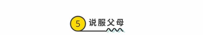 挽救婚姻的6大法宝，让他主动求和，对你欲罢不能_情感