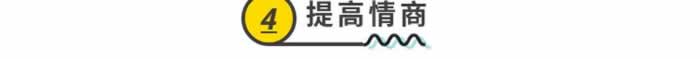 挽救婚姻的6大法宝，让他主动求和，对你欲罢不能_情感