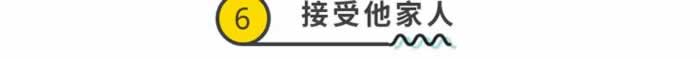 挽救婚姻的6大法宝，让他主动求和，对你欲罢不能_情感