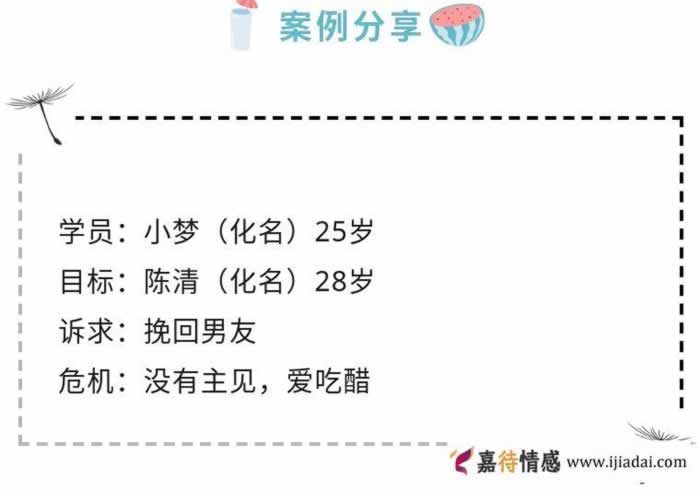 韩商言希望佟年有自己的主见，做到这5点就可以了_情感