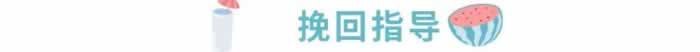 韩商言希望佟年有自己的主见，做到这5点就可以了_情感