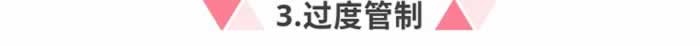 韩商言希望佟年有自己的主见，做到这5点就可以了_情感