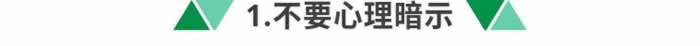 韩商言希望佟年有自己的主见，做到这5点就可以了_情感
