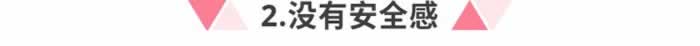 韩商言希望佟年有自己的主见，做到这5点就可以了_情感