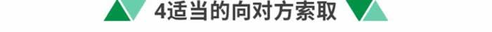 韩商言希望佟年有自己的主见，做到这5点就可以了_情感
