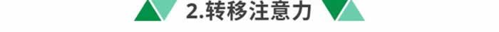 韩商言希望佟年有自己的主见，做到这5点就可以了_情感