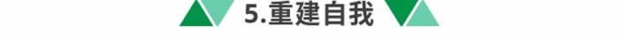 韩商言希望佟年有自己的主见，做到这5点就可以了_情感