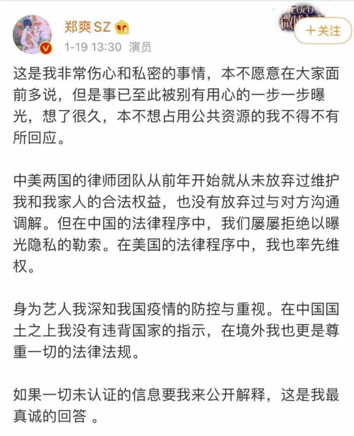 “郑爽代孕生子”的背后，有多少不想生孩子的女性？_情感