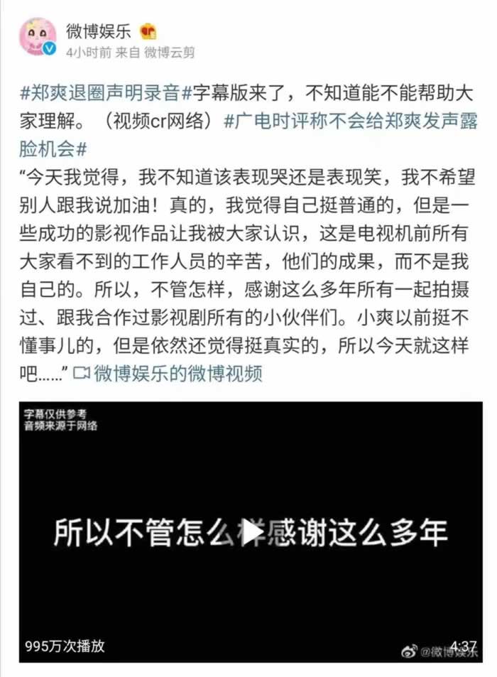 “郑爽代孕生子”的背后，有多少不想生孩子的女性？_情感