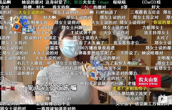 她穿着黑丝，在抖音教400万老司机学科目一_情感