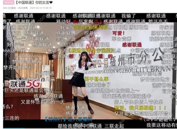 她穿着黑丝，在抖音教400万老司机学科目一_情感