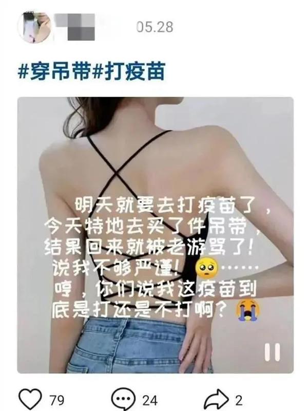 她穿着黑丝，在抖音教400万老司机学科目一_情感
