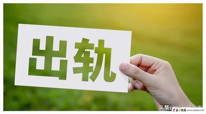 丈夫出轨60岁情人,妻子败诉,中年人的感情到底怎么了?_情感