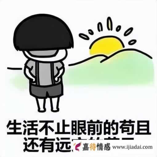 IT男出轨率最高,女性出轨率最高的职业是全职妈妈_情感