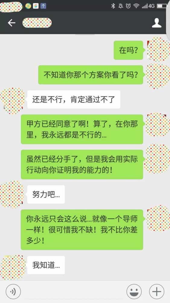 挽回实例：你以为变得足够优秀就能挽回爱情？其实你忽略了这一点_情感