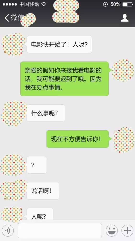 女人这样做会伤透男人的心，哪怕以身相许都不要！_情感