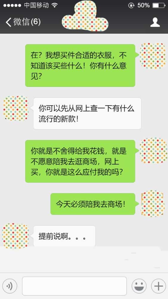 男人最厌烦女人的2种行为，情商低的女人都会这么做，看看有你吗_情感
