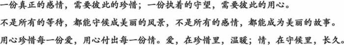 爱情这回事,我们不得不面对审美疲劳_情感