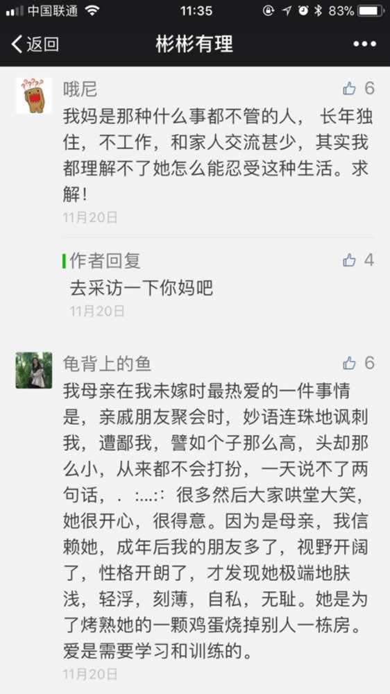 这个母亲“有毒”，拥有这样的母亲该哭还是该笑？_情感