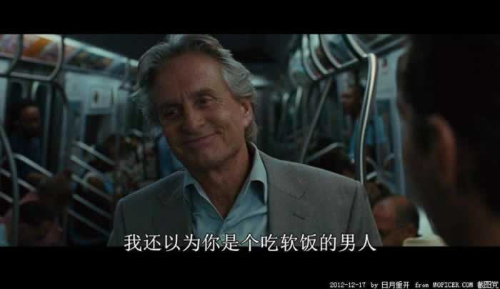 拥有一个爱吃软饭的男朋友,是一种什么样的生活?_情感