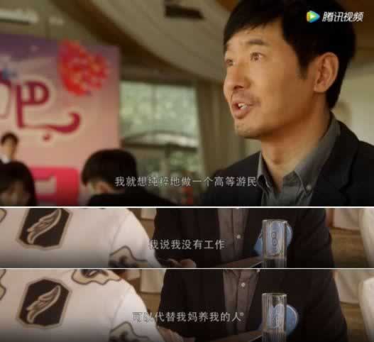 拥有一个爱吃软饭的男朋友,是一种什么样的生活?_情感