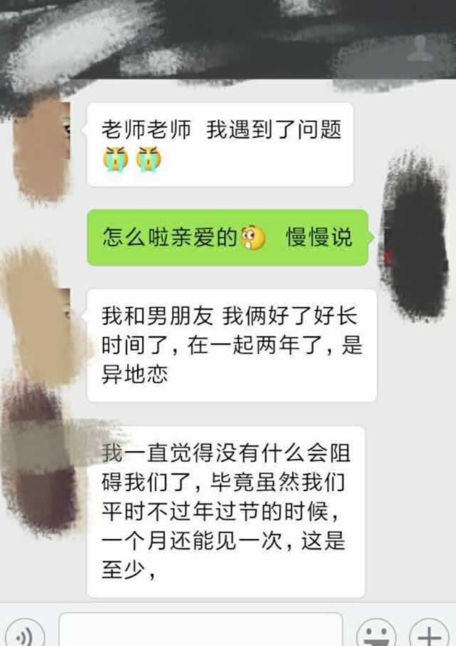 异地恋扛不住压力,该怎么挽回呢?_情感