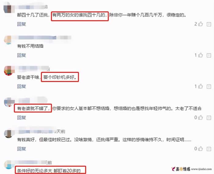 40岁有房有车长得也不错,很了不起吗?_情感