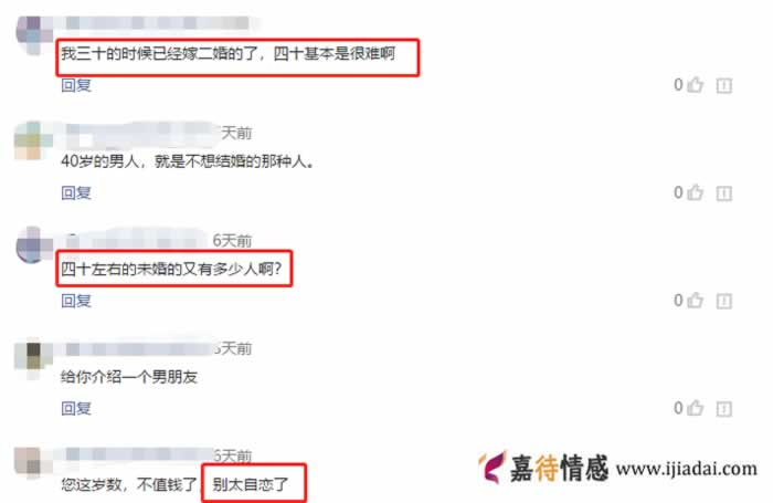 40岁有房有车长得也不错,很了不起吗?_情感