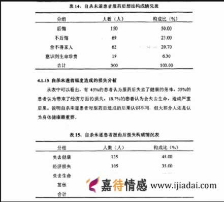 在学校走廊被母亲扇耳光，这妈妈的情绪也太激动了吧？_情感