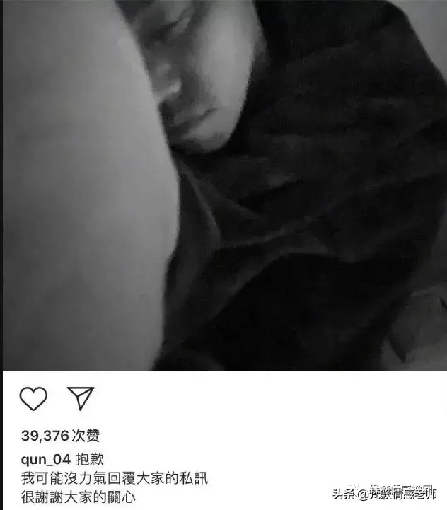 黄鸿升,我们不想你用这种方式冲上榜首粉丝_情感