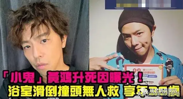 黄鸿升,我们不想你用这种方式冲上榜首粉丝_情感