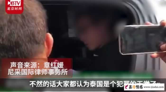 广东女子被害案：提醒广大女性不要被男人的外表和甜言蜜语所迷惑_情感