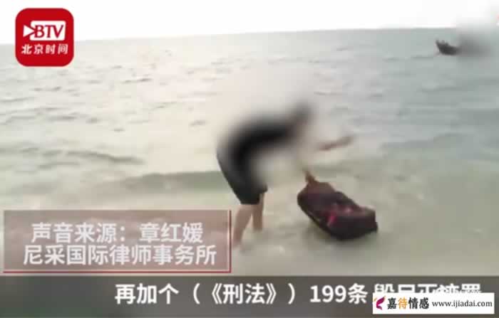 广东女子被害案：提醒广大女性不要被男人的外表和甜言蜜语所迷惑_情感
