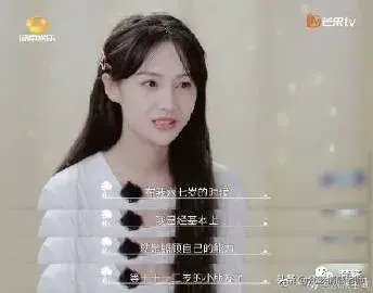 郑爽|三十岁之前给自己一个弥补的机会_情感