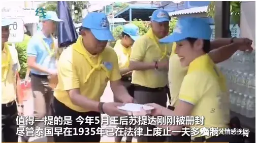 贵妃归来登中泰两国热搜!泰国版的《甄嬛传》外媒爆出复宠原因_情感
