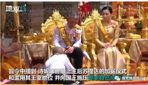 贵妃归来登中泰两国热搜!泰国版的《甄嬛传》外媒爆出复宠原因_情感