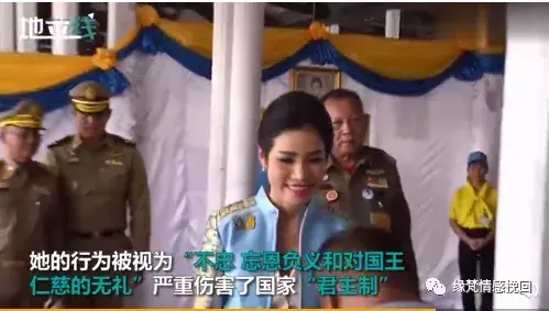 贵妃归来登中泰两国热搜!泰国版的《甄嬛传》外媒爆出复宠原因_情感