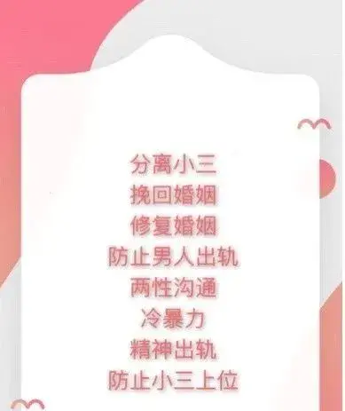 为什么喜欢已婚男人?_情感