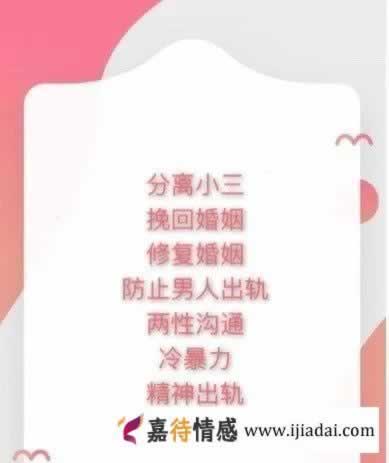 两性心理｜面对婚姻的不幸男人是这样说的_情感