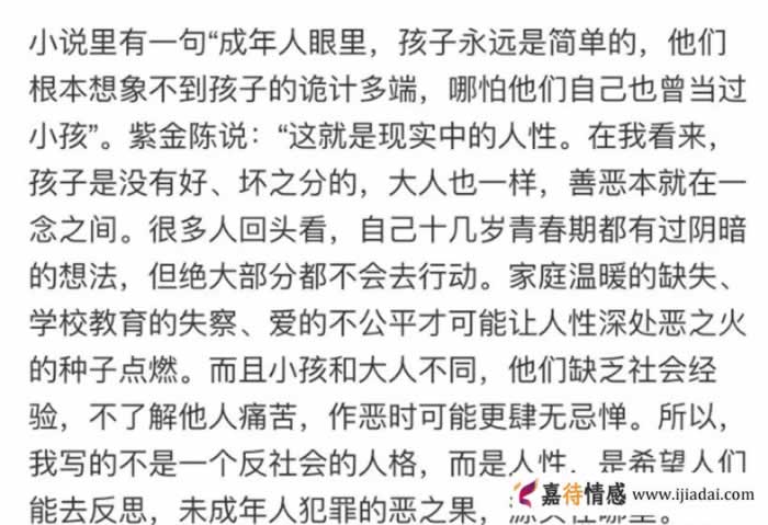 为什么会被称为“国剧之光”？里面隐藏了什么？_情感