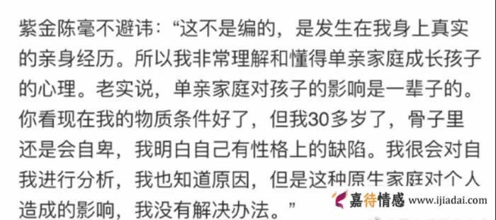 为什么会被称为“国剧之光”？里面隐藏了什么？_情感