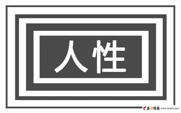 老公出轨真爱小三，但是又不愿意跟原配离婚，他是怎样想的？_情感