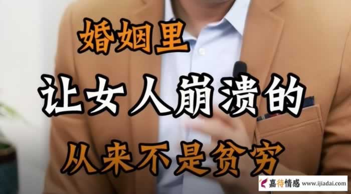 小三不上位老公还给钱，就可以不管婚外情？没有不破坏家庭的外遇_情感