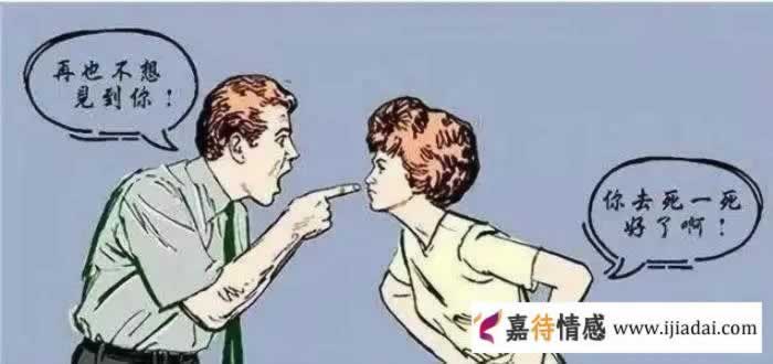小三不上位老公还给钱，就可以不管婚外情？没有不破坏家庭的外遇_情感