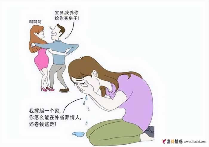 原配必读！什么情况下出轨男人会保护情人？这四种情况原配要注意_情感