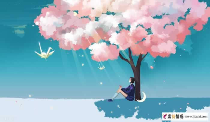 你为什么离不开一个反复伤害你的人？_情感