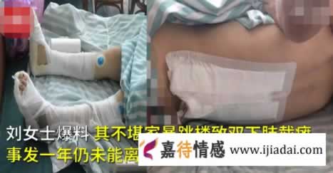远离家暴男，否则不仅身疼心伤，还甩不掉糟糕的婚姻_情感