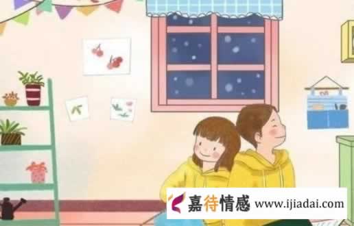 有三种男女关系,会“日久生情”,别揣着明白装糊涂_情感
