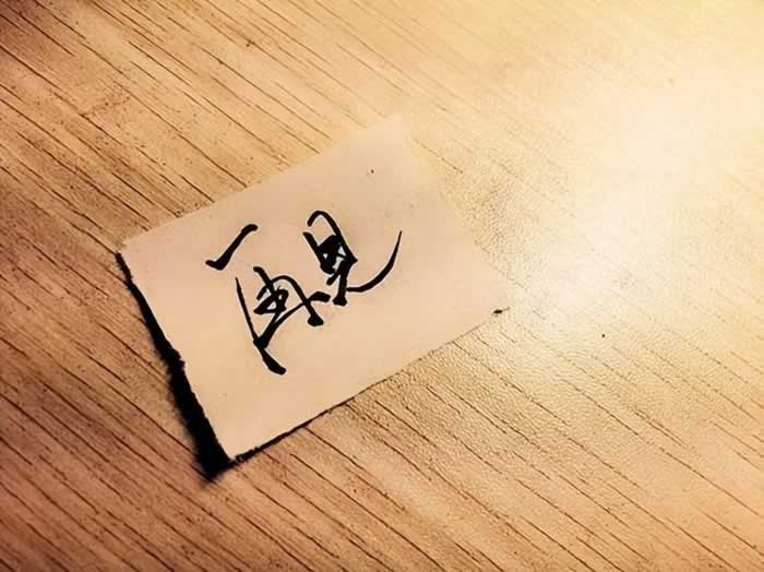 为了报复小三，原配送锦旗贴告示却因侵犯小三名誉被判道歉赔钱_情感